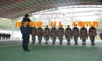 湖南最好的叛逆孩子學校如何管制孩子打架