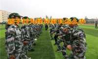 孩子為什么會出現怪異行為