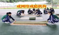 戒網絡成癮機構關于孩子沉迷于網絡色情的建議
