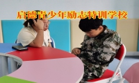 啟德青少年勵志特訓學校分析孩子肥胖的原因