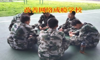 改善網絡成癮學校對孩子網吧通宵的建議