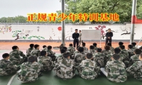 正規(guī)青少年特訓基地對孩子肥胖的建議