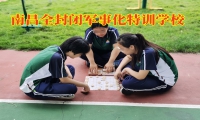 南昌全封閉軍事化特訓學校矯正孩子吸煙喝酒行為