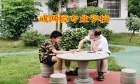戒網癮專業學校幫助戒除孩子沉迷網絡色情