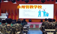 永州管教學校對孩子抽煙喝酒的原因分析