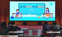 正視壓力，學(xué)會減壓