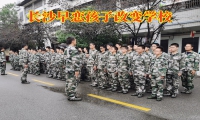 長沙早戀孩子改變學校對孩子早戀的建議