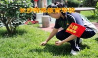 長沙特殊教育學校：青春期孩子吸煙怎么辦？