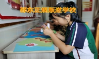 邵東正規叛逆學校：家長該怎么管教自私的孩子？