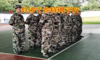 長沙寧鄉(xiāng)特訓學校對孩子奢侈揮霍的建議