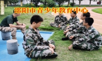 邵陽市青少年教育中心建議這樣對待孩子性取向問題