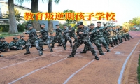教育叛逆期孩子學(xué)校如何教育易怒的孩子