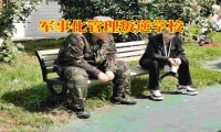 孩子離家出走，家長可以這樣做