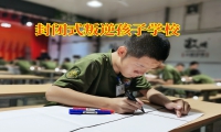 家長該怎么教育過于自私的孩子？
