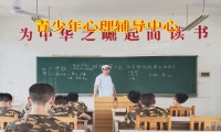 青少年心理輔導中心：為什么孩子會做出輕生的舉動？