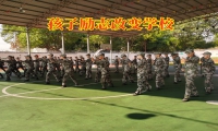 孩子勵志改變學校這樣預防孩子肥胖
