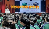 長沙厭學教育學校建議這樣端正孩子的學習態(tài)度