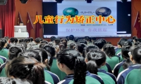 孩子咬人怎么辦