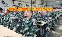 家長“哭窮”式教育的危害
