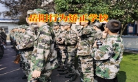 三招教您搞定孩子懶惰