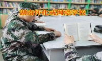 湖南懷化戒網(wǎng)癮學校對孩子沉迷網(wǎng)絡色情的建議