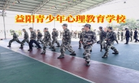 益陽青少年心理教育學校對孩子輕生的建議