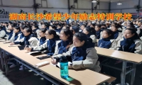 湖南長(zhǎng)沙希望少年勵(lì)志特訓(xùn)學(xué)校對(duì)孩子自卑的原因分析