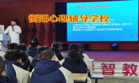 衡陽心理輔導學校對孩子不溝通的建議