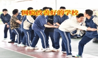 網癮改善好的學校解決孩子網吧通宵的三個方式