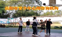 岳陽市青少年心理咨詢機構對孩子發育不良的建議