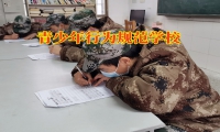 青少年行為規(guī)范學校三招搞定孩子揮霍問題