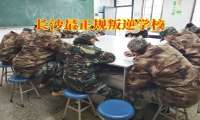 長(zhǎng)沙最正規(guī)叛逆學(xué)校幫助解決孩子頂嘴問(wèn)題