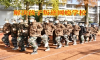 解決孩子叛逆網(wǎng)癮學校建議這樣防止孩子接觸網(wǎng)絡色情