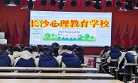 長沙心理教育學校對孩子不溝通的三點建議