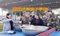 衡陽厭學孩子學校這樣解決孩子學習態(tài)度問題