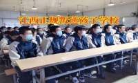 江西正規(guī)叛逆孩子學(xué)校針對孩子易怒問題的三點對策