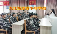 九江叛逆青少年學校分析孩子離家出走的原因