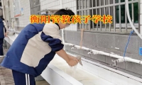 衡陽管教孩子學校對孩子混社會的建議
