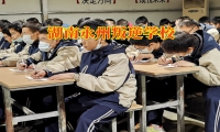 湖南永州叛逆學校對孩子離家出走的原因分析
