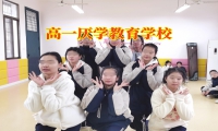 高一厭學(xué)教育學(xué)校對孩子厭學(xué)的三點(diǎn)對策