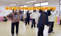 懷化青少年勵志教育培訓學校對孩子肥胖問題的分析