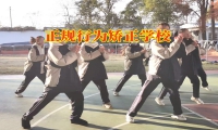 正規行為矯正學校對孩子拖拉問題的三點對策