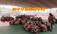 初中早戀教育學校建議這樣應對孩子初中早戀