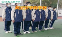 糾正厭學的學校教家長這樣解決孩子不寫作業問題