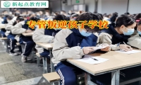 專管叛逆孩子學(xué)校教家長分析孩子為何總是易怒的原因