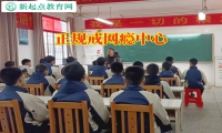 正規(guī)戒網(wǎng)癮中心這樣應(yīng)對(duì)孩子愛玩游戲問題