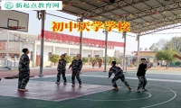 初中厭學學校對孩子不去上學的對策