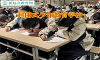 封閉式少年教育學校三招引導孩子綠色上網(wǎng)