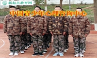 中國青少年心理咨詢中心應對孩子不說話的三個方法