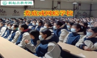 婁底戒網(wǎng)癮學(xué)校如何防止孩子沉迷游戲